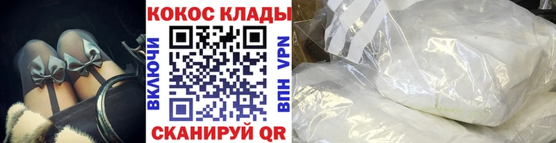Cocaine 99%  это Telegram  Свирск 