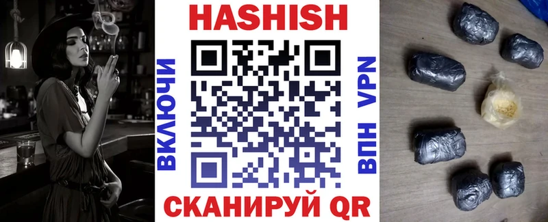Гашиш Изолятор купить наркотики цена Свирск