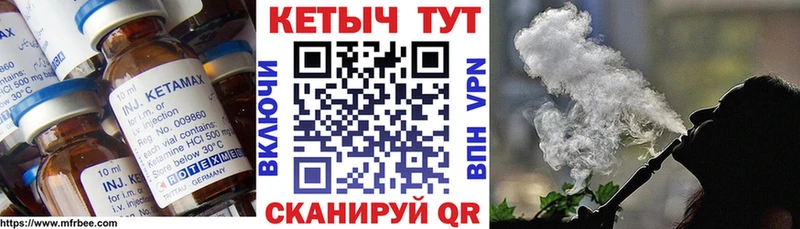 КЕТАМИН VHQ  Свирск 
