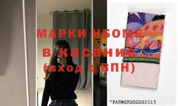 MESCALINE Володарск