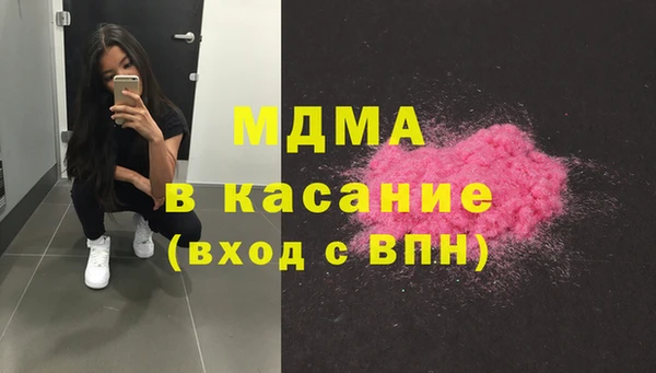 мдма Волоколамск