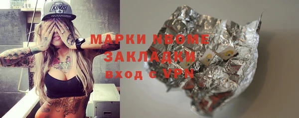 мдма Волоколамск