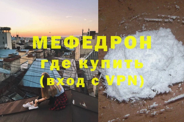 мдма Волоколамск