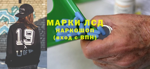 PSILOCYBIN Верея