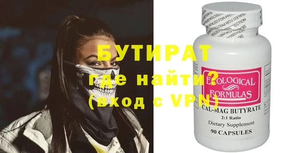 мет Верхнеуральск
