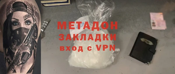 мдма Волоколамск