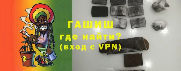 сатива Волосово