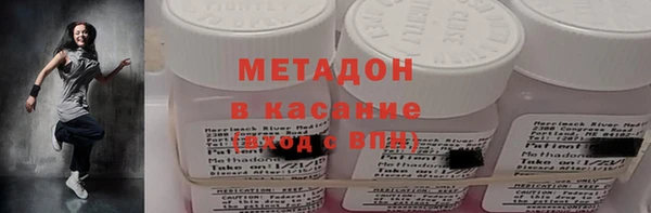 мефедрон Усинск