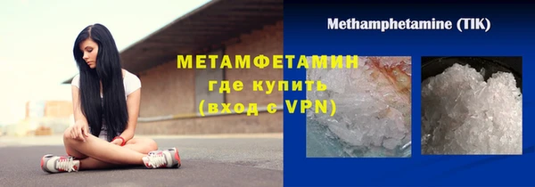 мдма Волоколамск
