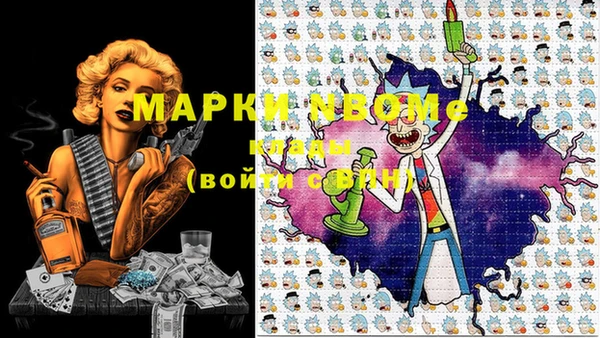 мет Верхнеуральск