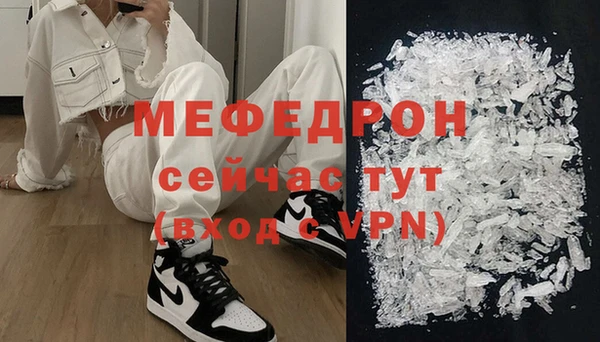 тгк Усмань