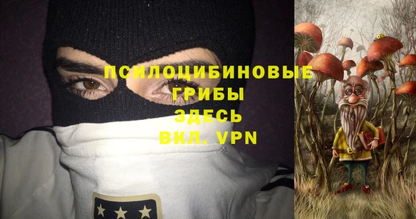 MESCALINE Володарск