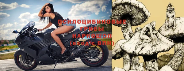 MESCALINE Володарск