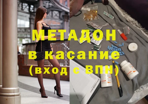 MESCALINE Володарск