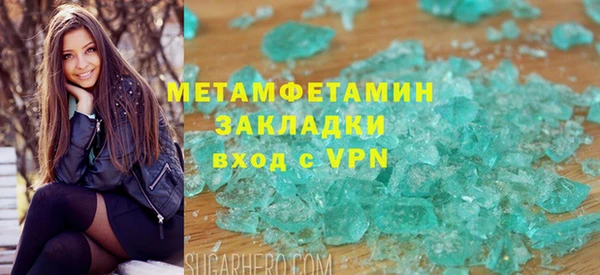 мет Верхнеуральск