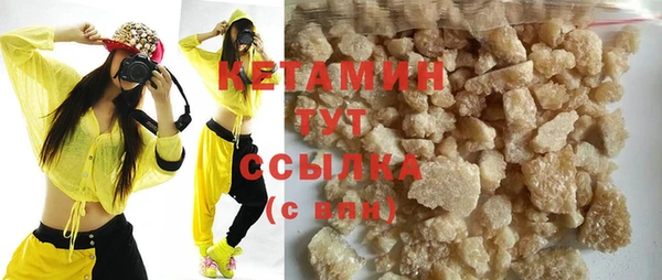гашиш Верхний Тагил
