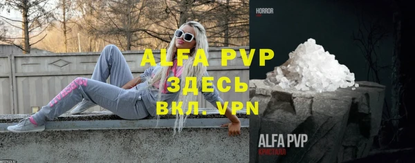бутик Усолье-Сибирское