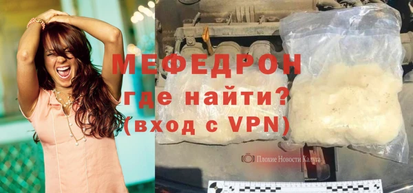 мдма Волоколамск