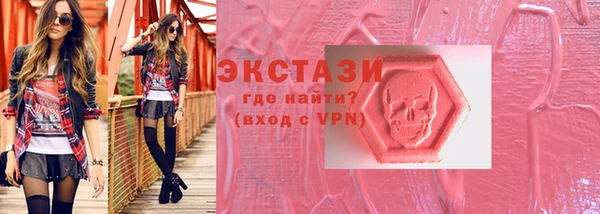 MESCALINE Володарск