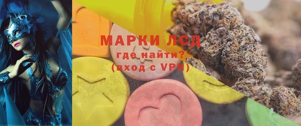 бутик Усолье-Сибирское
