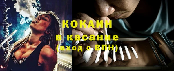 гашиш Верхний Тагил