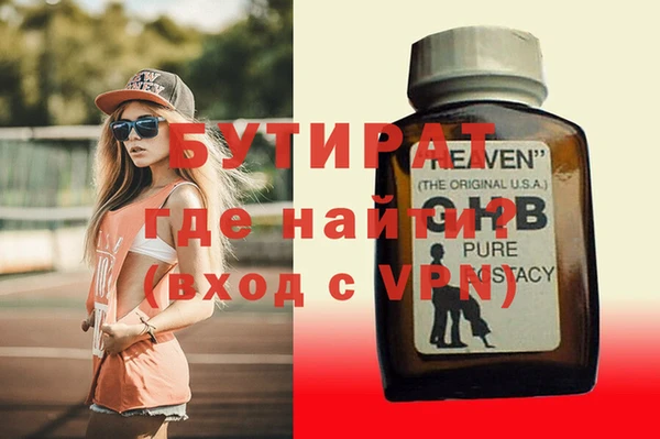 гашиш Верхний Тагил