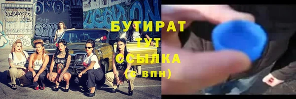 гашиш Верхний Тагил