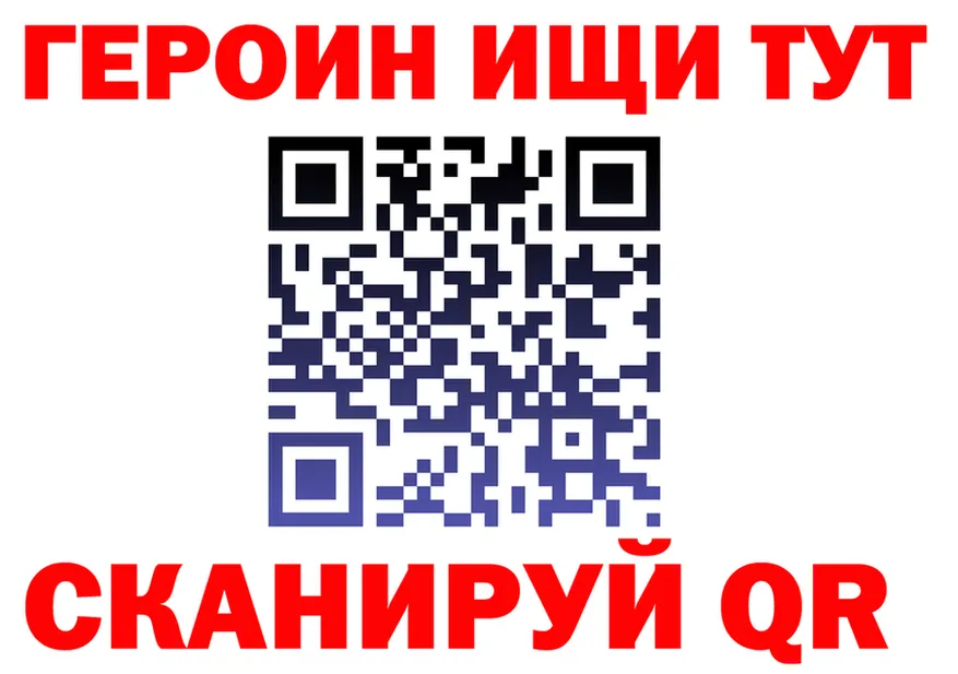 ТГК Wax ONION площадка мега Свирск