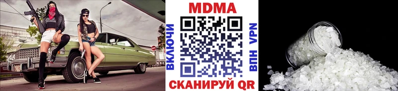 купить наркоту  ссылка на мегу сайт  MDMA молли  Свирск 