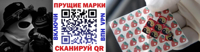 Марки N-bome 1,8мг  дарнет шоп  Свирск 