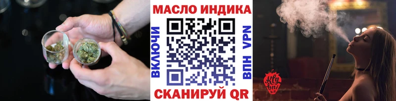 ТГК Wax хочу наркоту Свирск